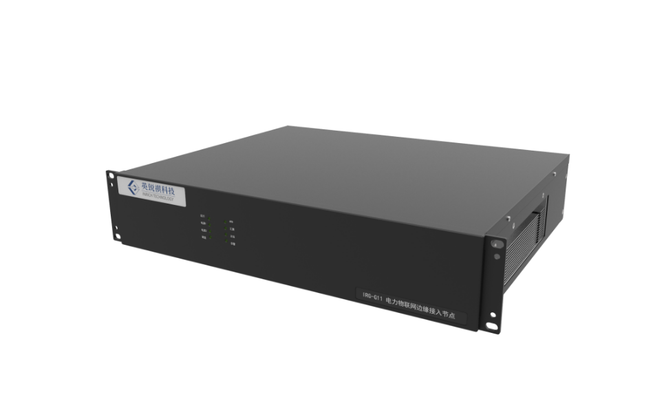 IRG-G11電力物聯(lián)網邊緣接入節(jié)點(圖1)
