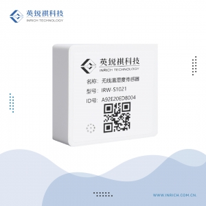 IRW-S1021無線溫濕度傳感器